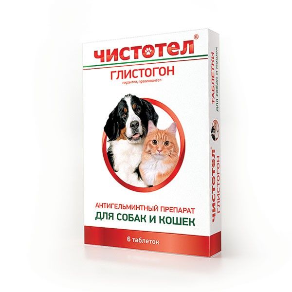 Чистотел глистогон таблетки 6шт