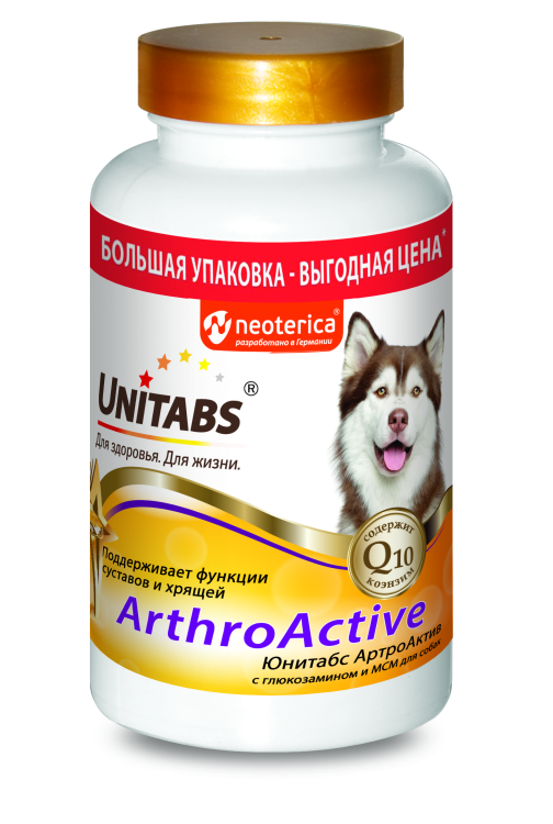 Витамины Unitabs ArthroActive (Юнитабс АртроАктив) с глюкозамином и МСM для собак, 200 т Витамины Unitabs ArthroActive (Юнитабс АртроАктив) с глюкозамином и МСM для собак, 200 т