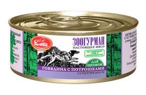 ЗООгурман для щенков Говядина потрошки, 100 г