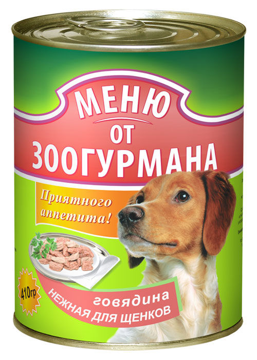 Меню от Зоогурмана для щенков Говядина нежная, 750 г