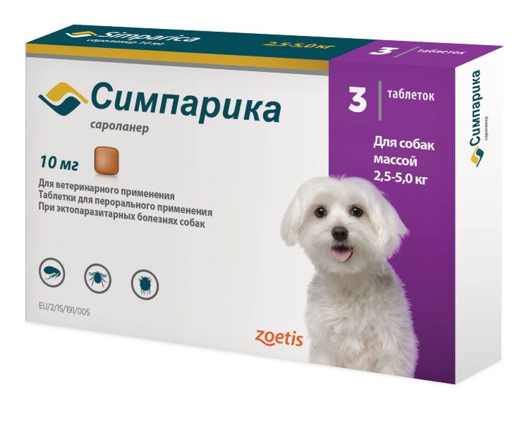 Симпарика Zoetis Таблетки от Клещей и Блох для собак весом 2,5 - 5 кг. (10 мг.) 1 таблетка Симпарика Zoetis Таблетки от Клещей и Блох для собак весом 2,5 - 5 кг. (10 мг.) 1 таблетка