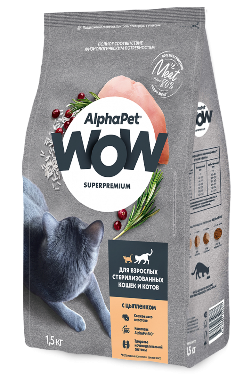 Альфапэт (AlphaPet) WOW Цыпленок для стерилизованных кошек Альфапэт (AlphaPet) WOW Цыпленок для стерилизованных кошек