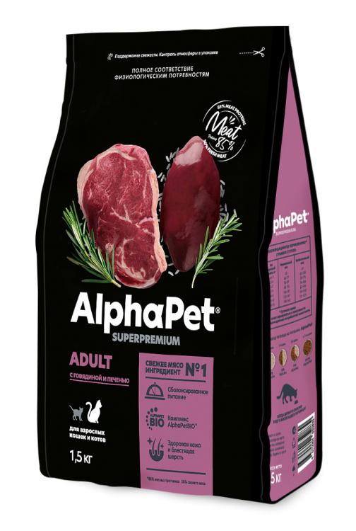 Альфапэт (AlphaPet) Говядина с печенью для кошек Альфапэт (AlphaPet) Говядина с печенью для кошек