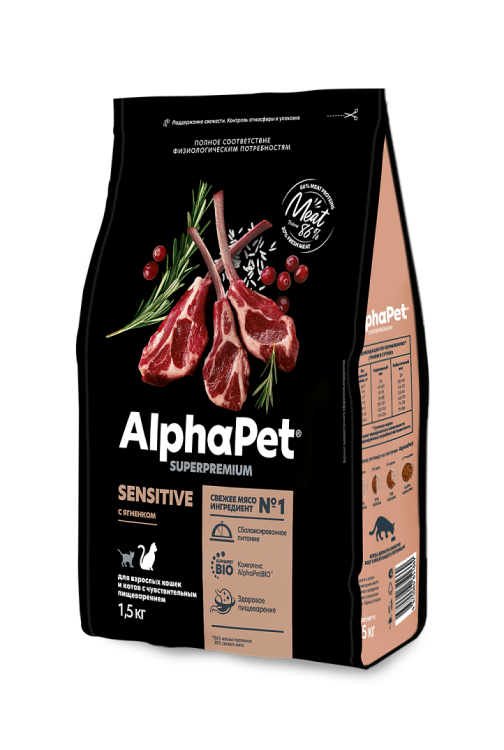Альфапэт (AlphaPet) Ягненок для кошек с чувствительным пищеварением Ягненок