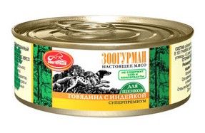 ЗООгурман для щенков Говядина индейка, 100 г