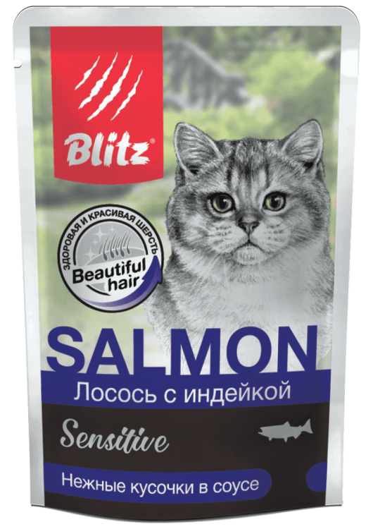 Блиц (BLITZ) 85г Sensitive для кошек Лосось с индейкой в соусе Блиц (BLITZ) 85г Sensitive для кошек Лосось с индейкой в соусе
