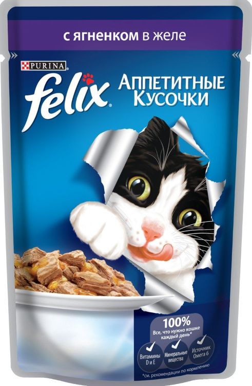 Felix (Феликс) Agail Аппетитные кусочки для взрослых кошек, с ягненком в желе, 85 г