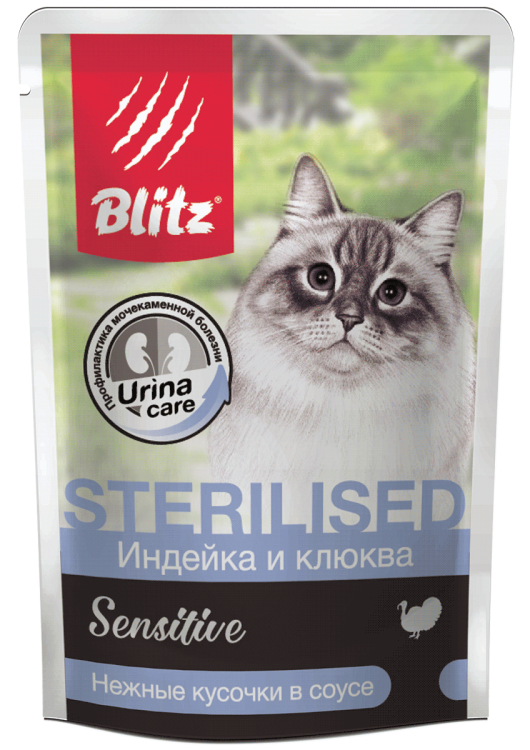 Блиц (BLITZ) 85г Sensitive для стерил.кошек Индейка и клюква в соусе