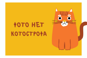 Коврик Твик. Косточка под миску, 50*30 см
