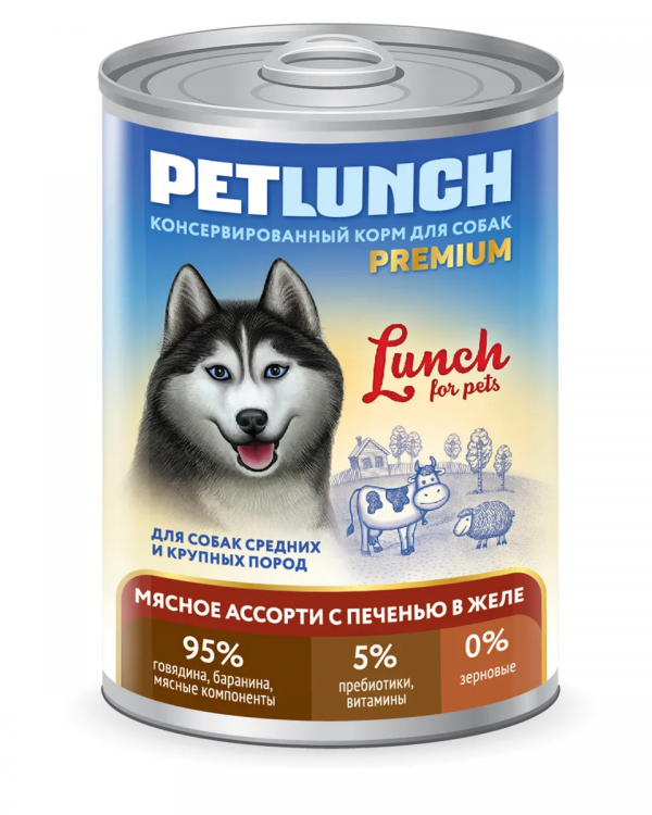 Lunch for pets мясное ассорти с печенью в желе, 400 г