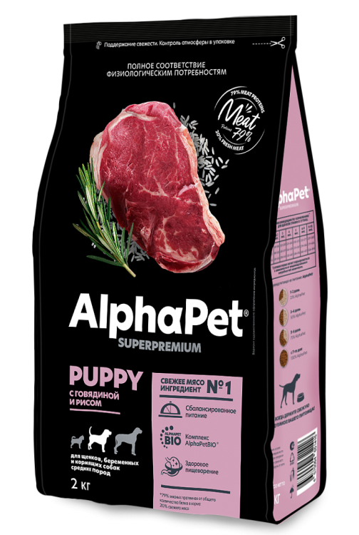 Альфапэт (AlphaPet) для щенков средних пород Говядина