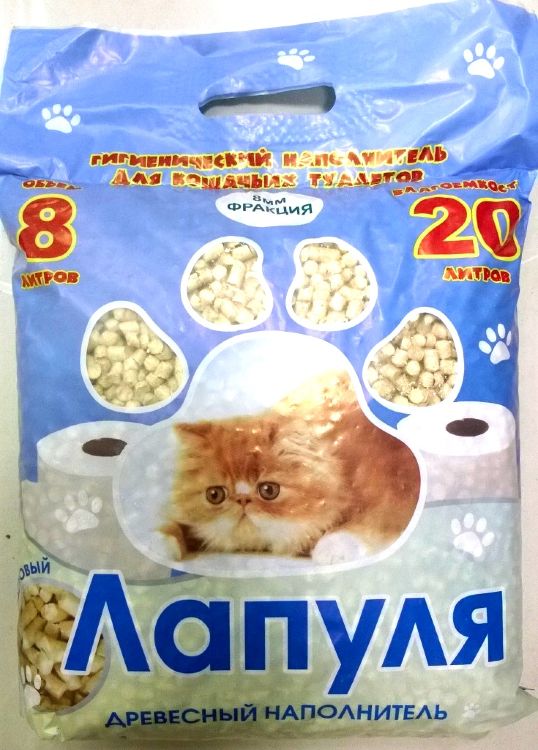 Лапуля 20 л 1*3