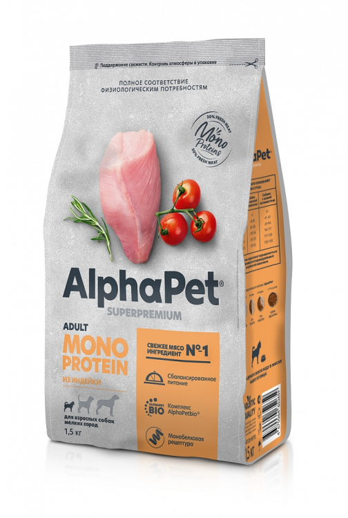 Альфапэт (AlphaPet) Монопротеин для собак мелких пород Индейка Альфапэт (AlphaPet) Монопротеин для собак мелких пород Индейка