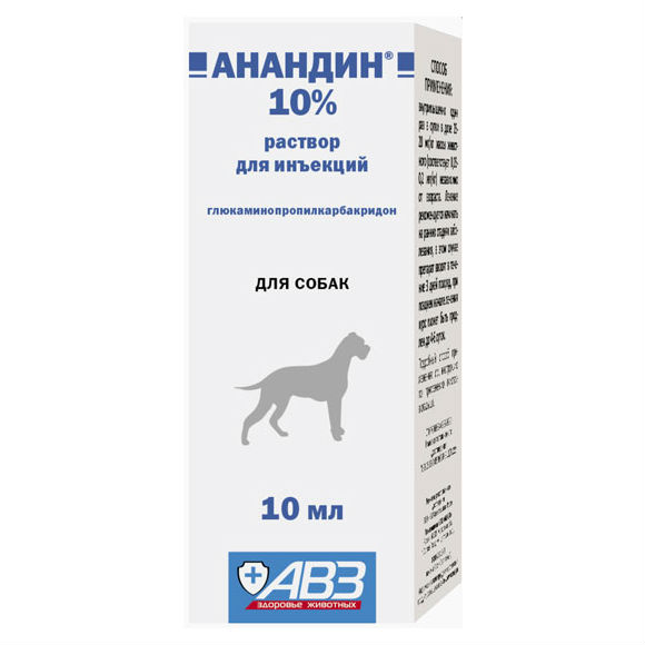 Анандин раствор для инъекций 10% 10 мл