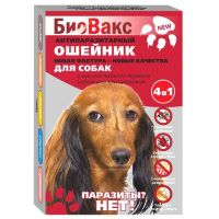 БиоВакс Ошейник антипаразитарный для собак