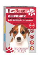 БиоВакс Ошейник антипаразитарный для щенков