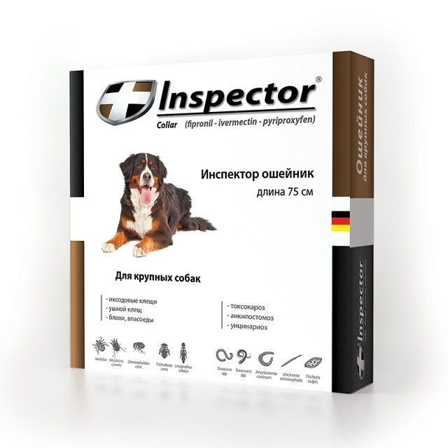 Инспектор (Inspector) Ошейник для крупных собак, 75 см