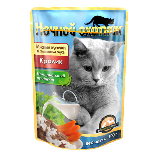 Ночной охотник для взрослых кошек, кролик в сметанном соусе, 100 г Ночной охотник для взрослых кошек, кролик в сметанном соусе, 100 г