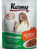 Пауч Karmy (Карми) Sterilized Телятина в желе, 80 г
