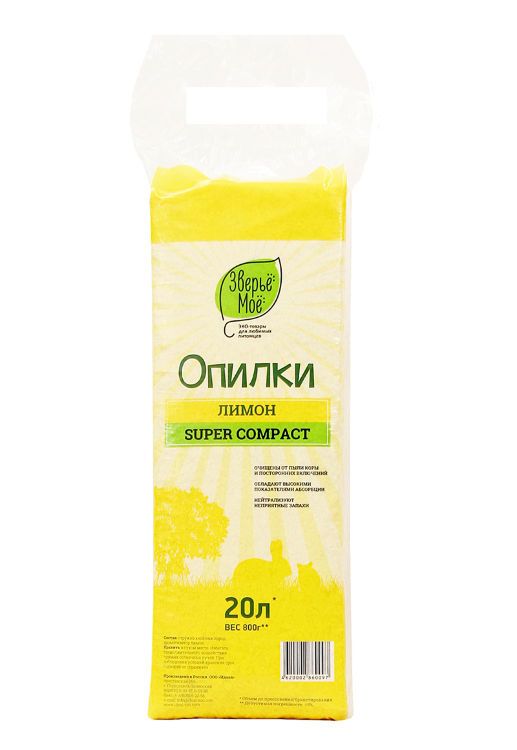 Опилки Зверье Мое Лимон для грызунов, 20 л