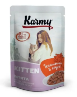 Пауч Karmy (Карми) Kitten Телятина в соусе, 80 г