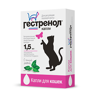 Гестренол капли для кошек Гестренол капли для кошек