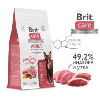 Brit Care (Брит кэа) Delicious для привередливых кошек Индейка, утка (Delicious Taste)