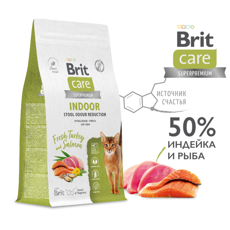 Brit Care (Брит кэа) Indoor для кошек живущих в доме Индейка, лосось (Indoor Stool Odour) Brit Care (Брит кэа) Indoor для кошек живущих в доме Индейка, лосось (Indoor Stool Odour)