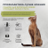 Brit Care (Брит кэа) Indoor для кошек живущих в доме Индейка, лосось (Indoor Stool Odour) Brit Care (Брит кэа) Indoor для кошек живущих в доме Индейка, лосось (Indoor Stool Odour)