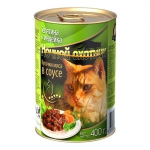 Ночной охотник для кошек, телятина и индейка, кусочки мяса в соусе, 400 г Ночной охотник для кошек, телятина и индейка, кусочки мяса в соусе, 400 г