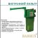 Помпа фильтр Barbus 330F 600л/ч