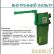 Помпа фильтр Barbus 330F 600л/ч