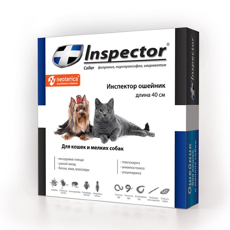 Инспектор (Inspector) Ошейник для кошек и мелких собак, 40 см