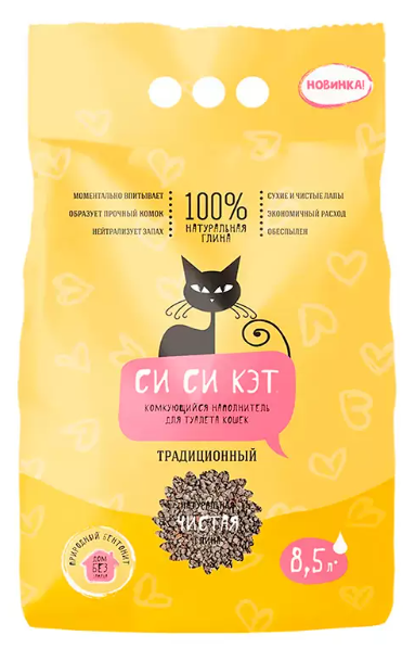 Си Си Кэт комкующийся наполнитель, 8,5л