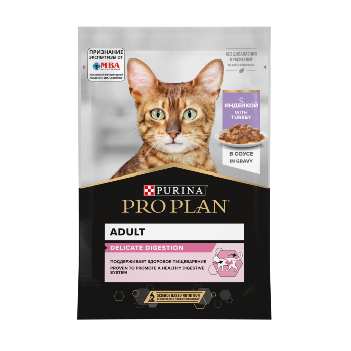 Pro Plan (Про план) Nutri Savour для кошек с чувствительным пищеварением, с индейкой, 85 г