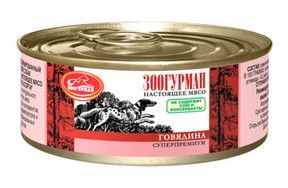 ЗООгурман для собак Говядина, 100 г