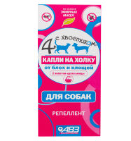 Четыре с хвостиком Капли для собак