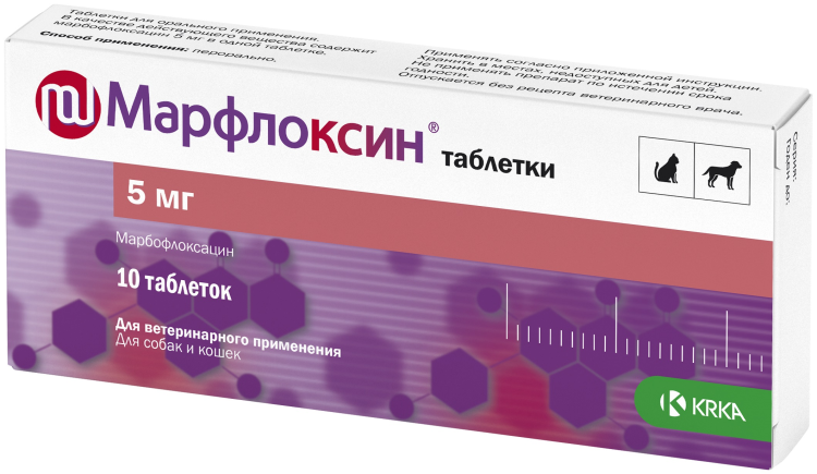 Марфлоксин 5 мг №10