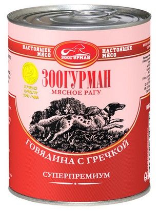 ЗООгурман для собак рагу Говядина с гречкой, 350 г
