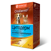CitoDerm (ЦитоДерм) капли ушные антибактериальные
