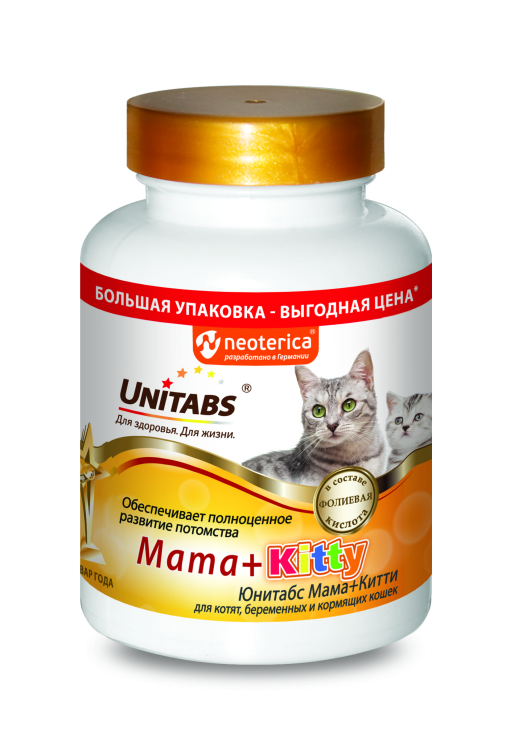 Витамины Unitabs Mama Kitty (Юнитабс Мама Китти) с фолиевой кислотой для котят, беременных и кормящих кошек, 200 таблеток