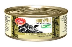 ЗООгурман для собак Говядина печень, 100 г