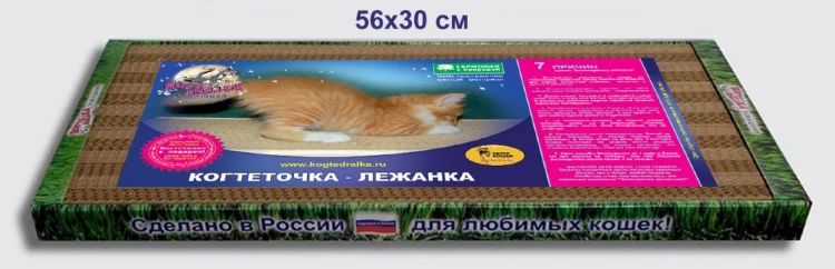 Когтеточка Когтедралка для кошек, размер 56х30х3,5 см Когтеточка Когтедралка для кошек, размер 56х30х3,5 см