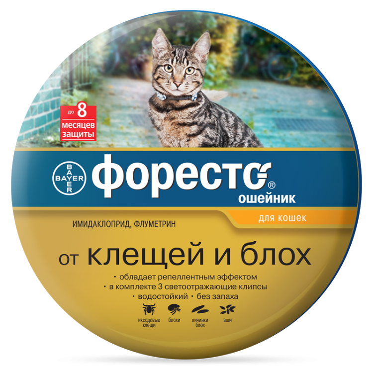 Форесто Ошейник для кошек, 38 см Форесто Ошейник для кошек, 38 см