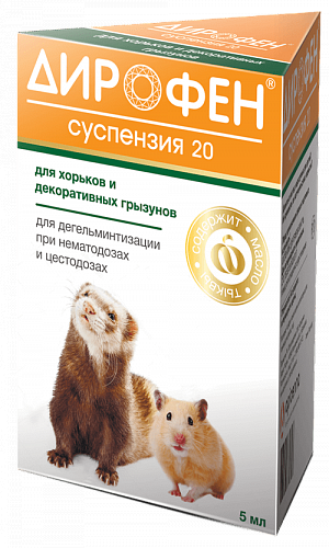 Дирофен-суспензия 20 для хорьков и декоративных грызунов, 5 мл