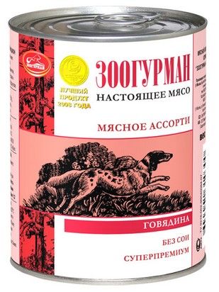 ЗООгурман для собак /говядина/, 350 г