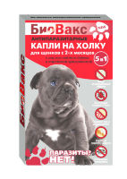 БиоВакс Капли для щенков 2 пипетки