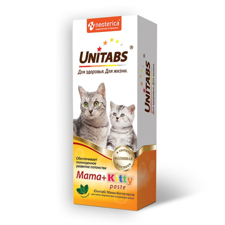 Витамины Unitabs Mama Kitty (Юнитабс Мама Китти) с фолиевой кислотой для котят, беременных и кормящих кошек, 120 мл