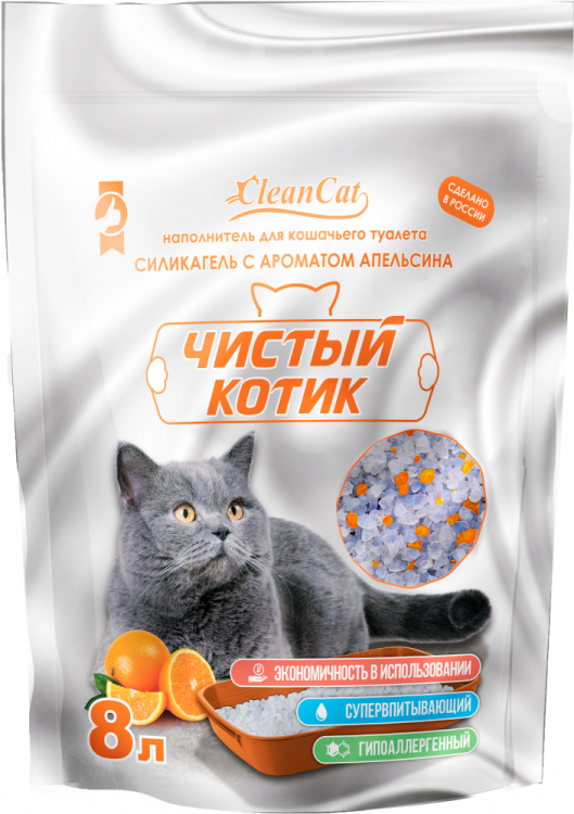 Силикагель Чистый котик 8 л апельсин Силикагель Чистый котик 8 л апельсин