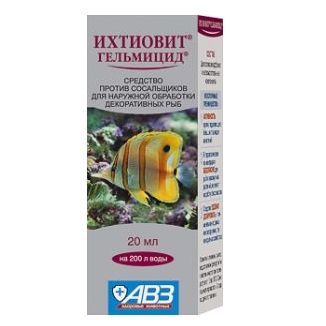 Ихтиовит гельмицид (20 мл)